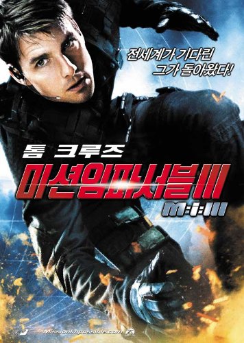 Nhiệm Vụ Bất Khả Thi 3 - Mission: Impossible Iii 2006