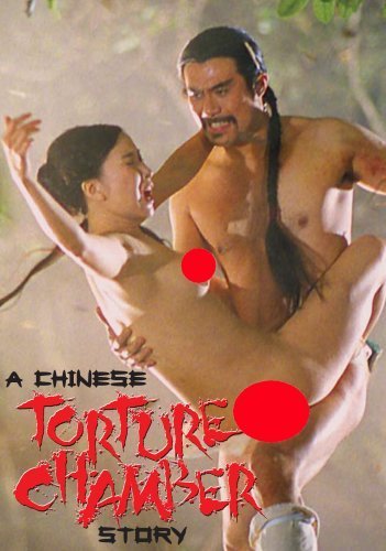 Mãn Thanh Thập Đại Khốc Hình - A Chinese Torture Chamber Story 1994
