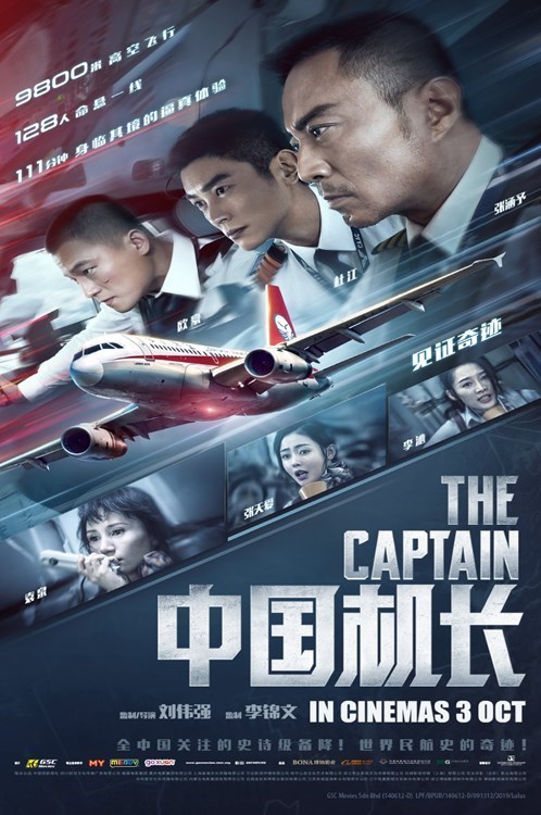 Chuyáº¿n Bay Sinh Tá»­/ Cæ¡ Træ°Á»Ÿng - The Captain 2019