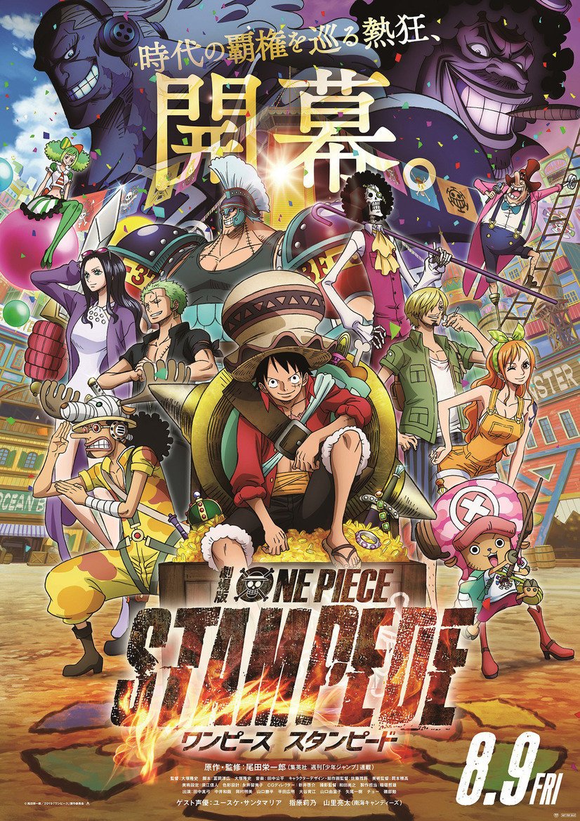 Đảo Hải Tặc: Hội Chợ Hải Tặc - One Piece Movie 14: Stampede 2019