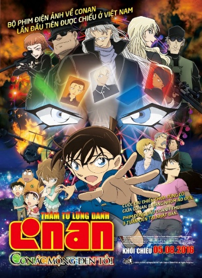 Thám Tử Lừng Danh Conan - Detective Conan / Meitantei Conan / Case Close 1996