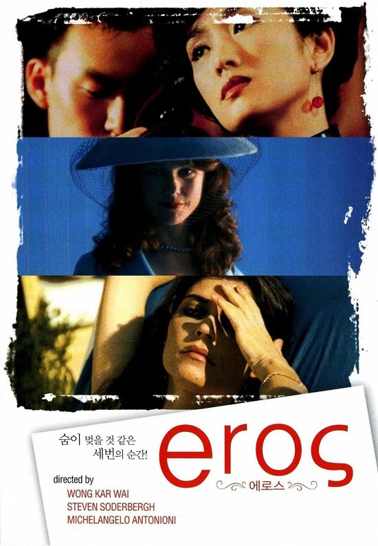 Thần Tình Yêu - Eros 2004