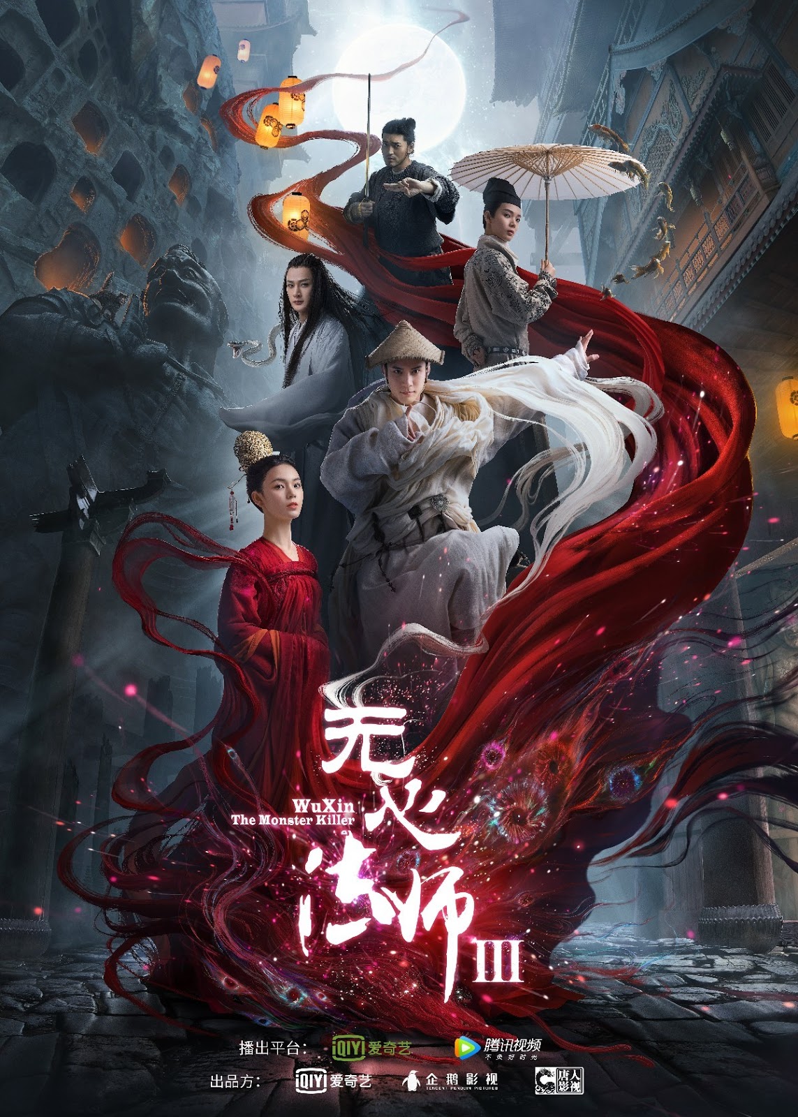 Pháp Sư Vô Tâm 3 - Wu Xin: The Monster Killer 3 2020