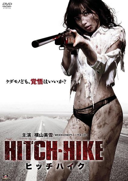 Hitch Hike -  2013