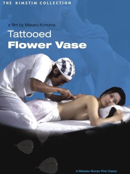 Tattooed Flower Vase -  1976