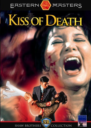 The Kiss Of Death -  1973