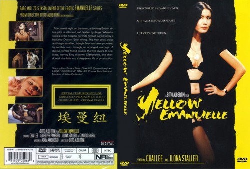 Yellow Emanuelle -  1977