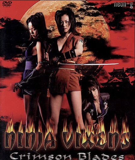 Ninja Vixens Crimson Blades -  2000