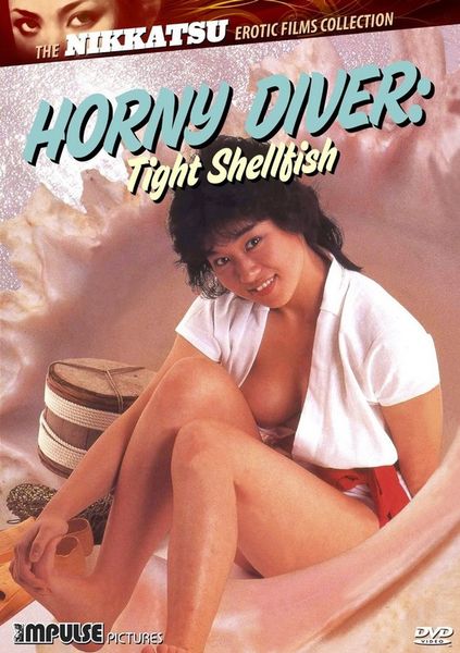 Horny Diver Tight Shellfish -  1985