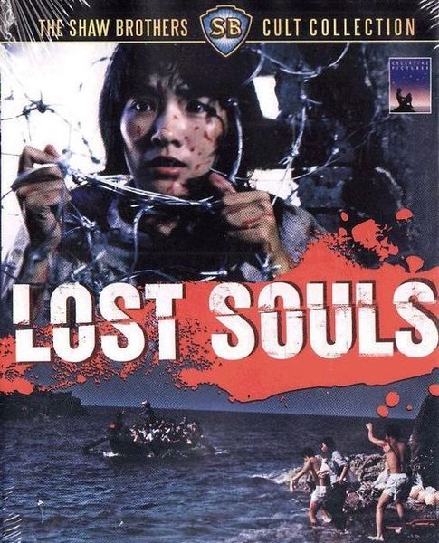Lost Souls -  1980