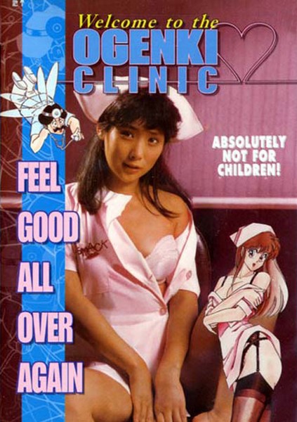Welcome To The Ogenki Clinic: Feel Good All Over Again -  1988