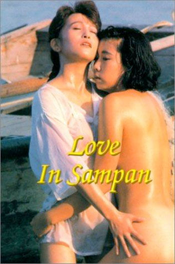 Love In Sampan -  1992
