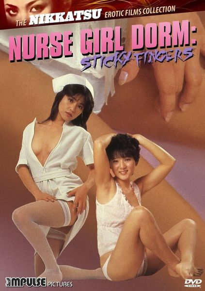 Nurse Girl Dorm: Sticky Fingers -  1985
