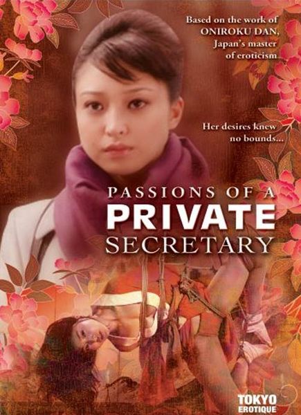 Passions Of A Private Secretary -  2008