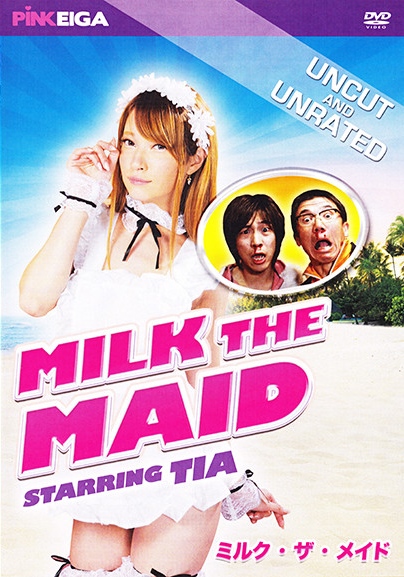 Milk The Maid -  2013