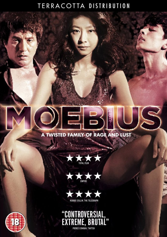 Moebius -  2013