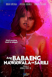 Ang Babaeng Nawawala Sa Sarili -  2022