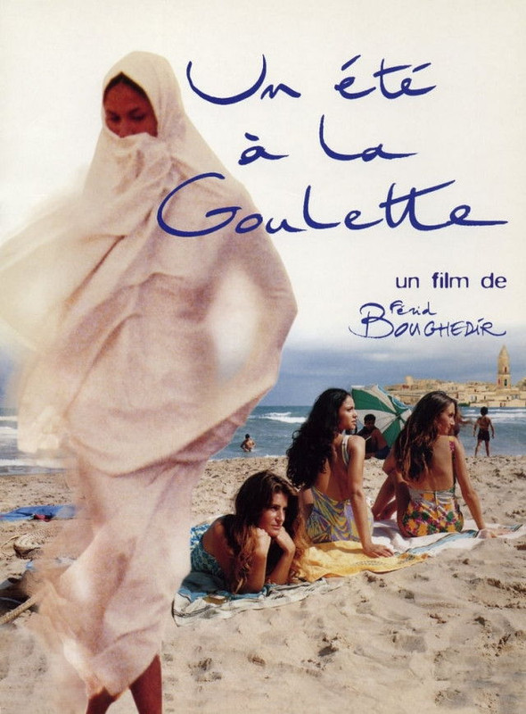 A Summer In La Goulette -  1996