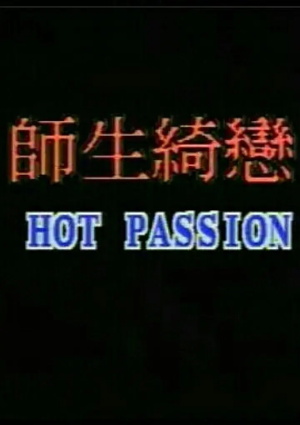 Hot Passion -  1993