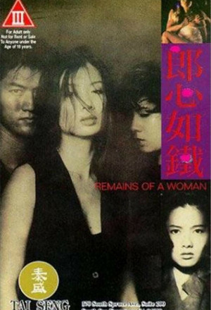 Remains Of A Woman -  1993