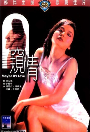 Maybe It’S Love -  1984