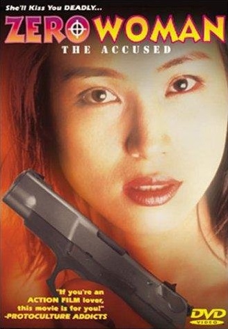 Đặc Vụ Gợi Cảm 4 - Zero Woman 4: The Accused 1997
