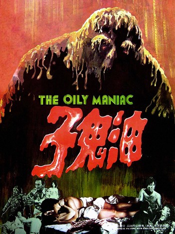 The Oily Maniac -  1976