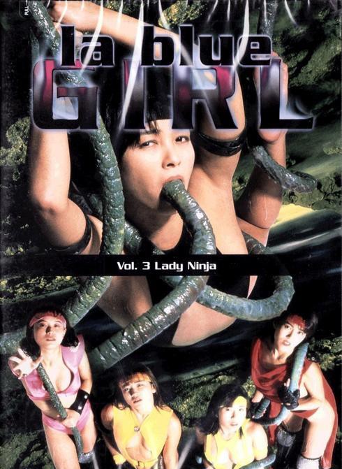 La Blue Girl Iii: Lady Ninja -  1995