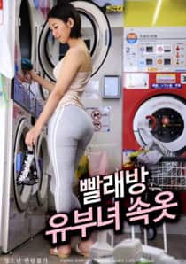 Laundry Housewife Underwear -  2021