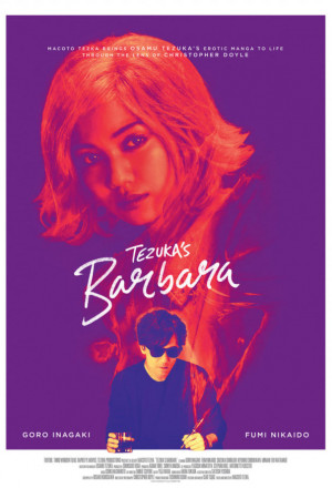 Tezuka’S Barbara - ばるぼら Tezubara 2020
