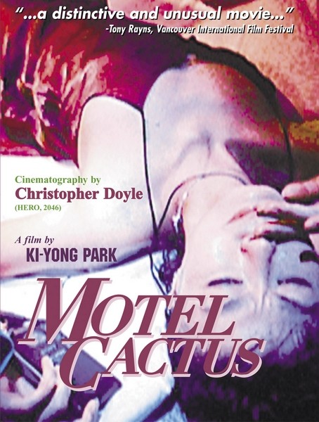Motel Cactus - Motel Seoninjang 1997