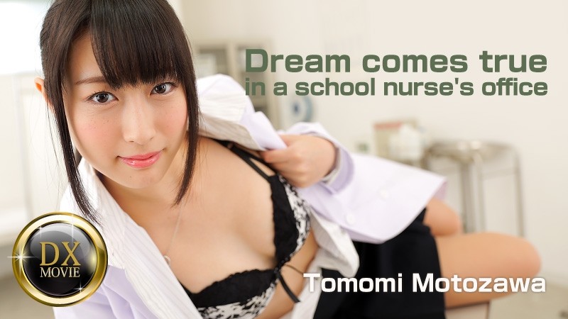 Heyzo-0687 - Dream Comes True In A School Nurse's Office 2014