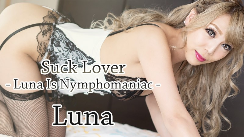 Heyzo-1836 - Suck Lover -Luna Is Nymphomaniac 2018