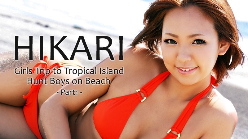Heyzo-0404 - Girls Trip To Tropical Island Part 1 -Hunt Boys On Beach 2013