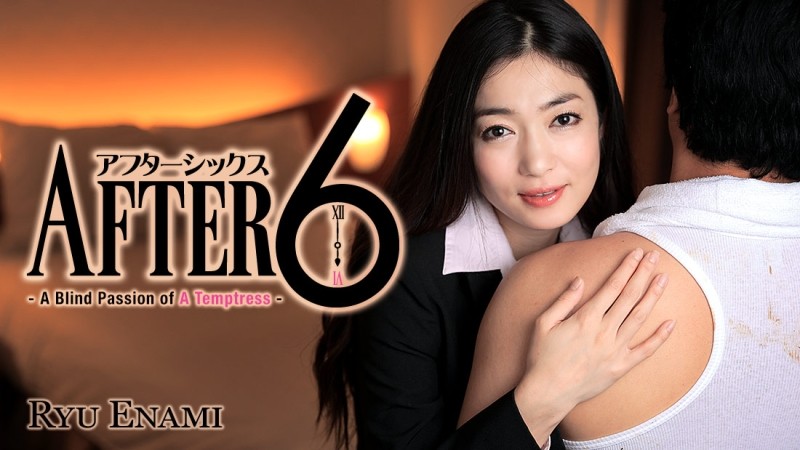 Heyzo-1419 - After 6 - A Blind Passion Of A Temptress 2017