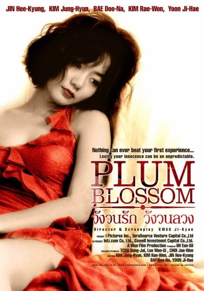 Thanh Xuân Rực Lửa - Plum Blossom 2000