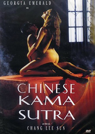 Chinese Kamasutra -  1993