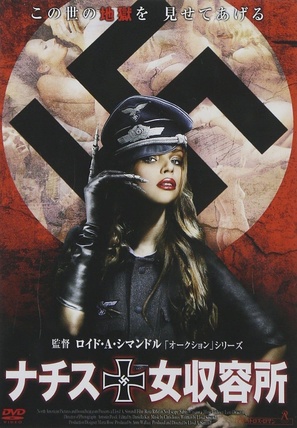 no-escape-japanese-dvd-movie-cover-md.jpeg